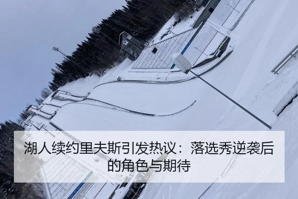 hu-ren-xu-yue-li-fu-si-yin-fa-re-yi-luo-xuan-xiu-ni-xi-hou-de-jue-se-yu-qi-dai-2-446.jpg