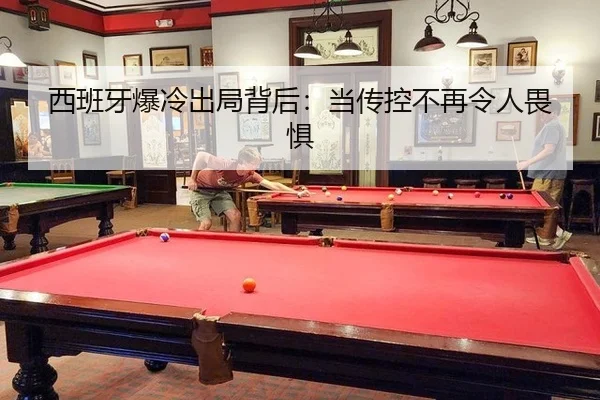 xi-ban-ya-bao-leng-chu-ju-bei-hou-dang-chuan-kong-bu-zai-ling-ren-wei-ju-2-134.jpg